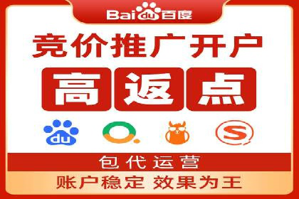 竞价广告实战：sem推广策略在旅游行业的运用
